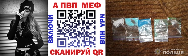 Alfa_PVP мука  Томилино 