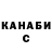 ГАШ гарик Michael Myrovskyi