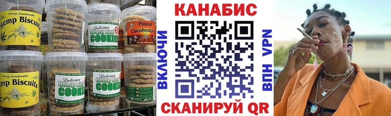 Еда ТГК марихуана  Томилино 