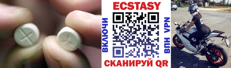 Экстази таблы  kraken ONION  Томилино 