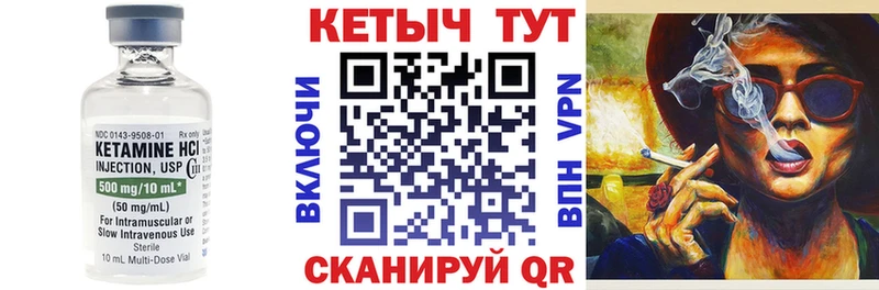mega ссылки Томилино Кетамин VHQ