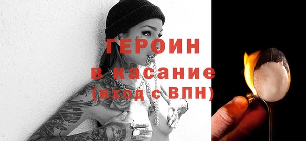 MDMA Абдулино