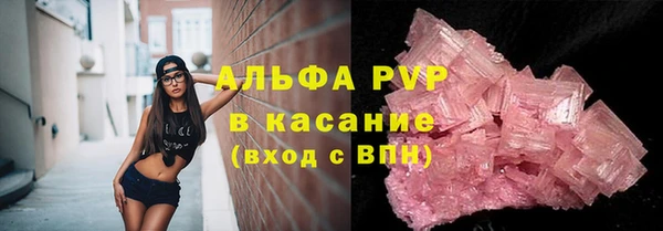MDMA Абдулино