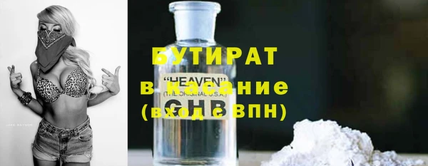 MDMA Абдулино