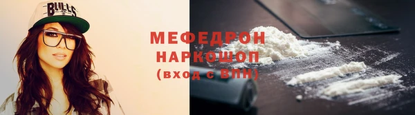 COCAINE Кулебаки