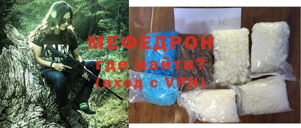 MDMA Абдулино