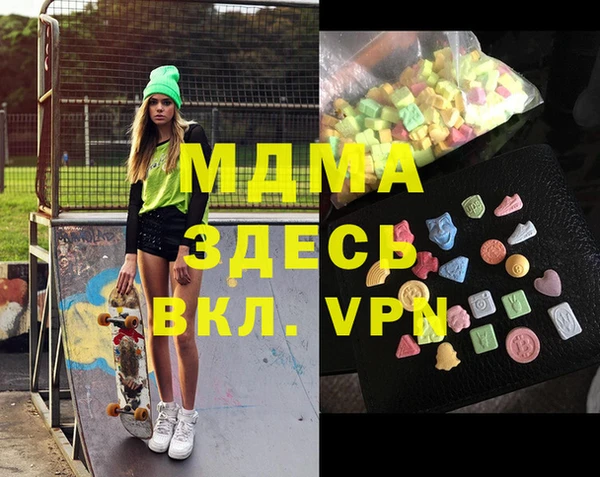 MDMA Абдулино