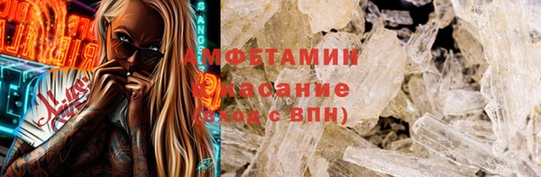 MDMA Абдулино