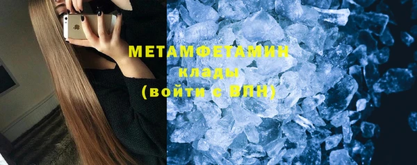 хмурый Абаза