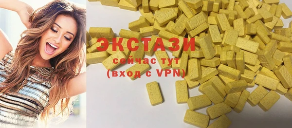 марихуана Абинск
