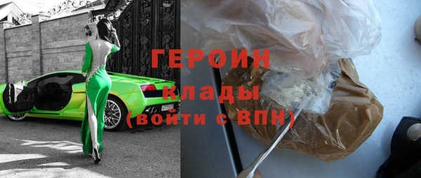 хмурый Абаза