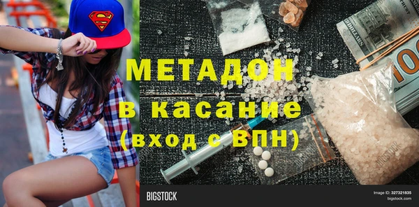 MDMA Абдулино