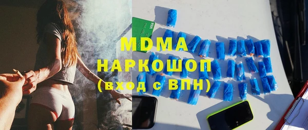 хмурый Абаза