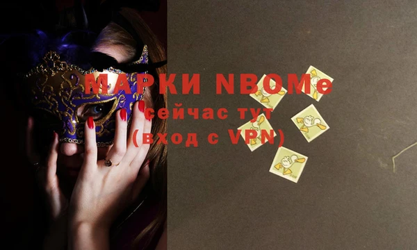 MDMA Абдулино