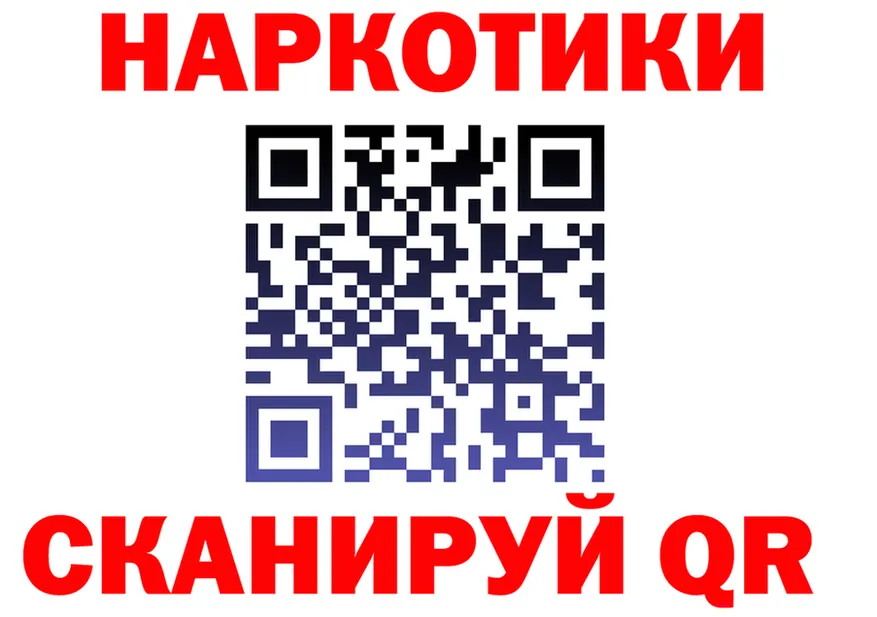 ГЕРОИН гречка зеркало это МЕГА Томилино