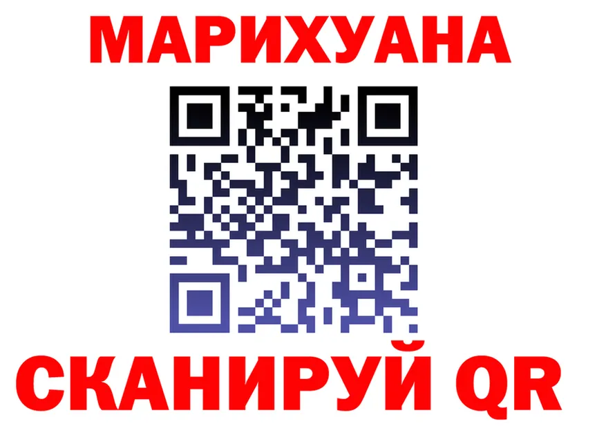 МДМА VHQ маркетплейс площадка OMG Томилино
