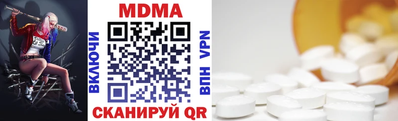 МДМА crystal  магазин продажи наркотиков  Томилино 