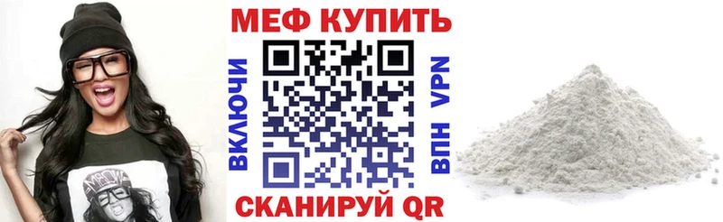 MEGA как войти  Томилино  МЯУ-МЯУ мука 