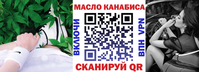 ТГК Wax  наркошоп  Томилино 